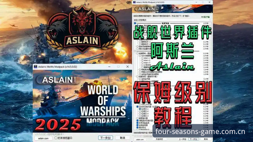 四季体育官方正版下载安装完整指南：快速获取2025年最新版APP